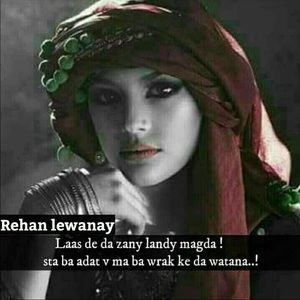 Meet your Posher, Hanifa